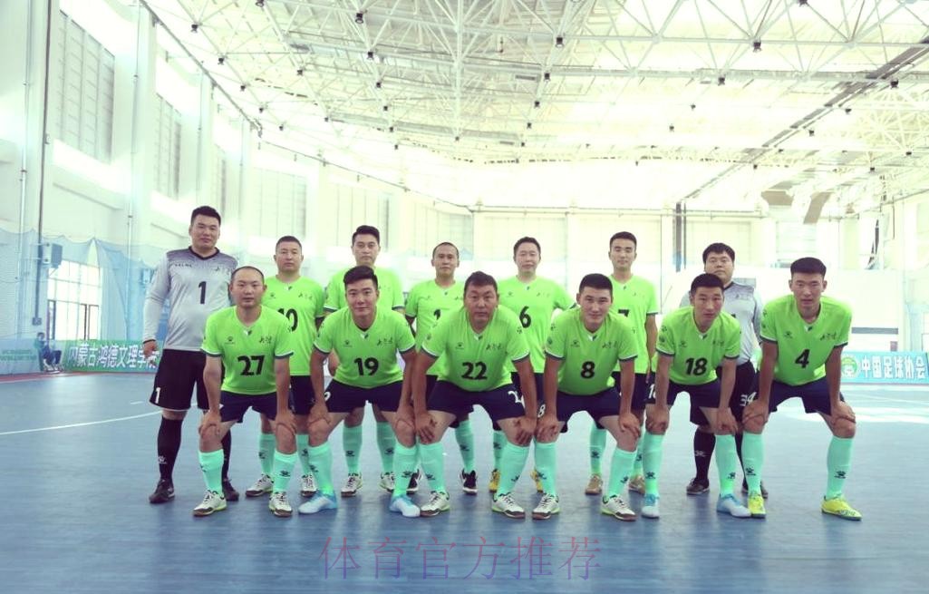 第十四届全运会群众比赛五人制足球赛事在呼和浩特举行