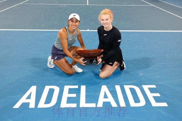 越努力越幸运 张帅WTA阿德莱德站女双夺冠